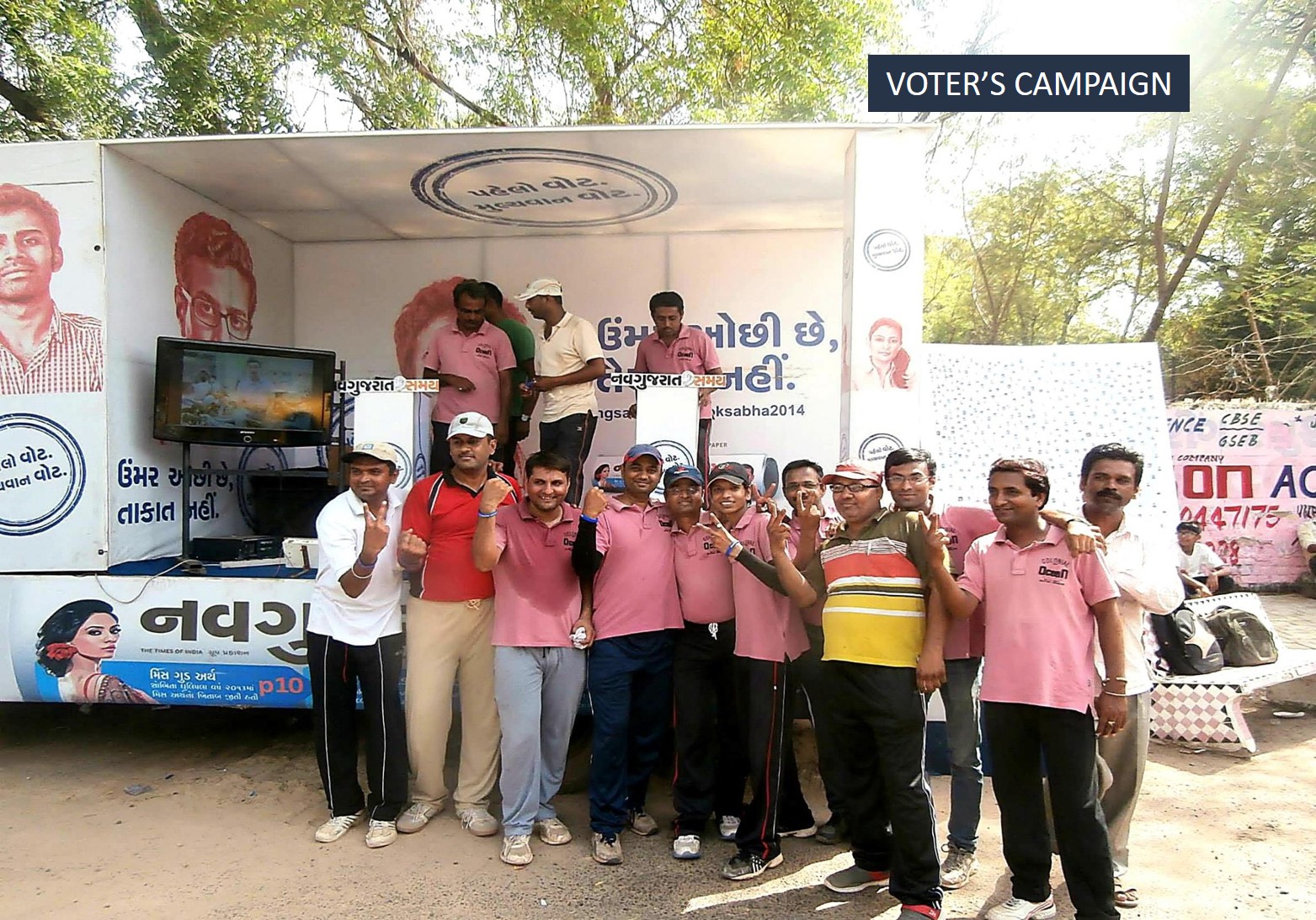 PUBLIC AWARENESS PROGRAM