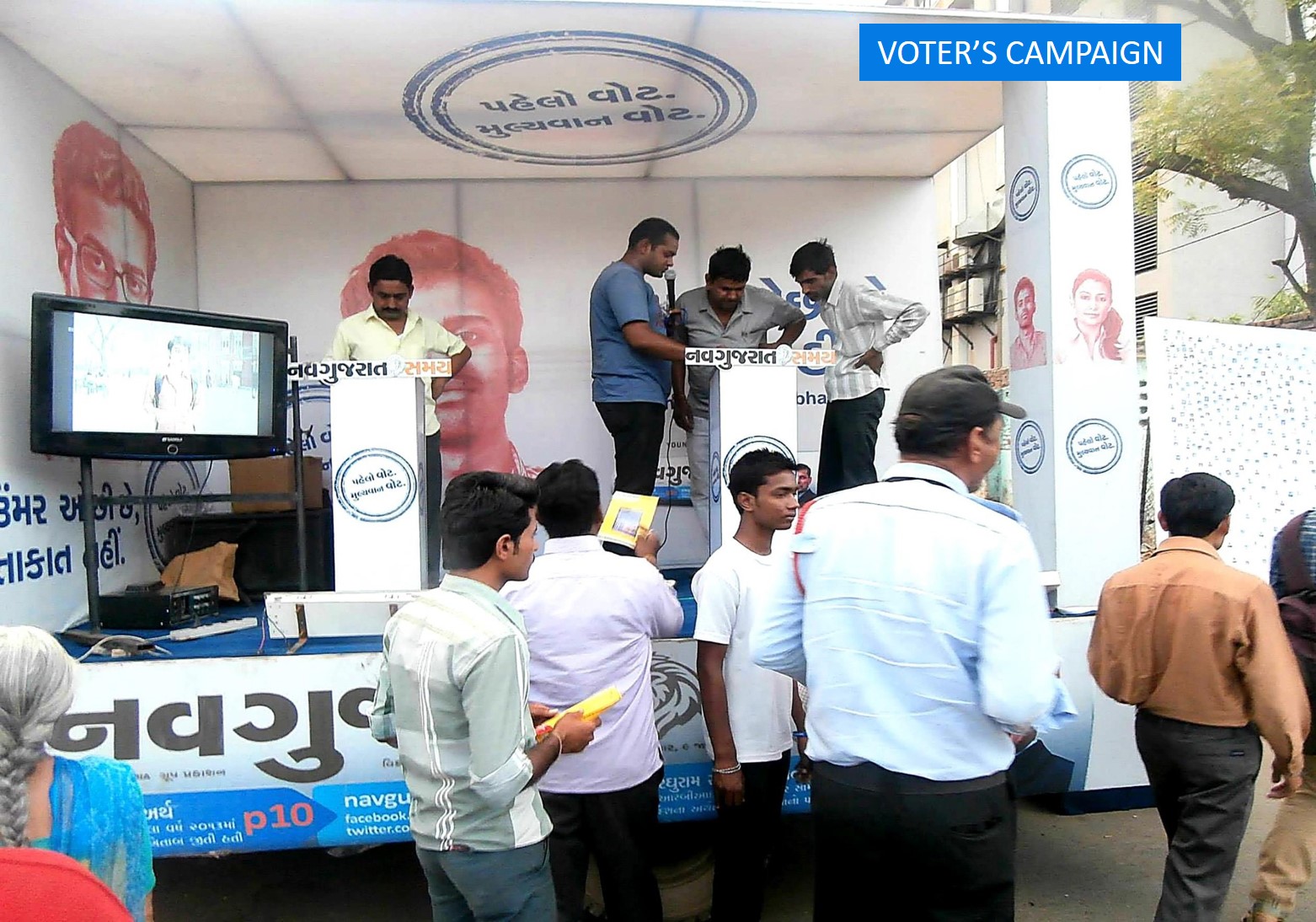 PUBLIC AWARENESS PROGRAM