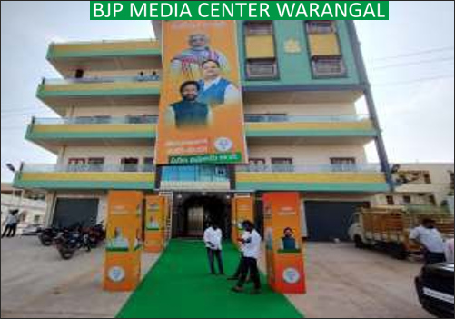 MEDIA CENTERS AND COMMUNICATION HUBS