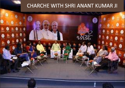 PUBLIC MEETING & ENGAGEMENT