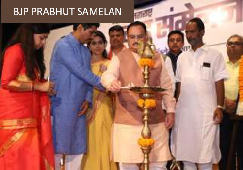 PUBLIC MEETING & ENGAGEMENT