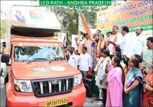 LED VAN OUTREACH CAMPAIGNS