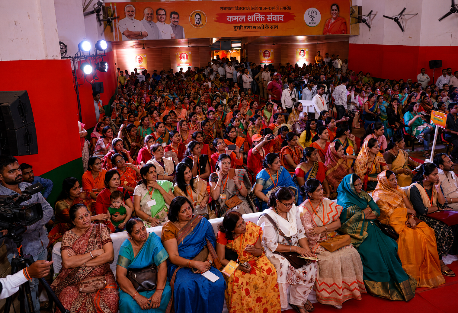 PUBLIC MEETING & ENGAGEMENT