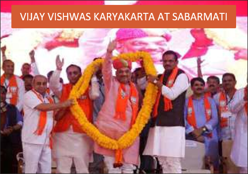 CAMPAIGN RALLIES & PUBLIC CONNECT GATHERINGS